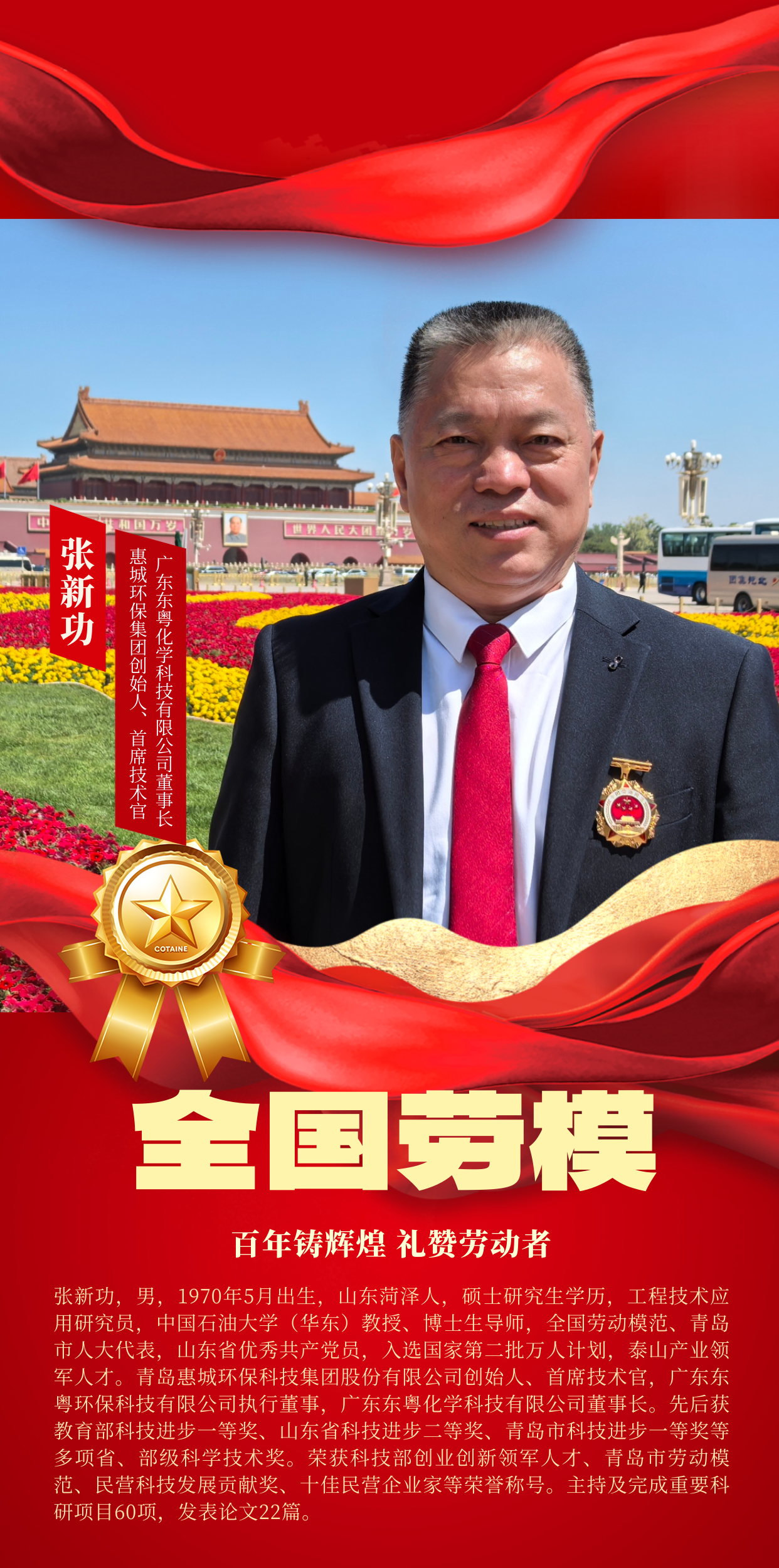 &#20843;&#25106;&#20307;&#32946;&#40;&#20013;&#22269;&#41;&#23448;&#26041;&#32593;&#31449;&#45;&#30331;&#24405;&#20837;&#21475;