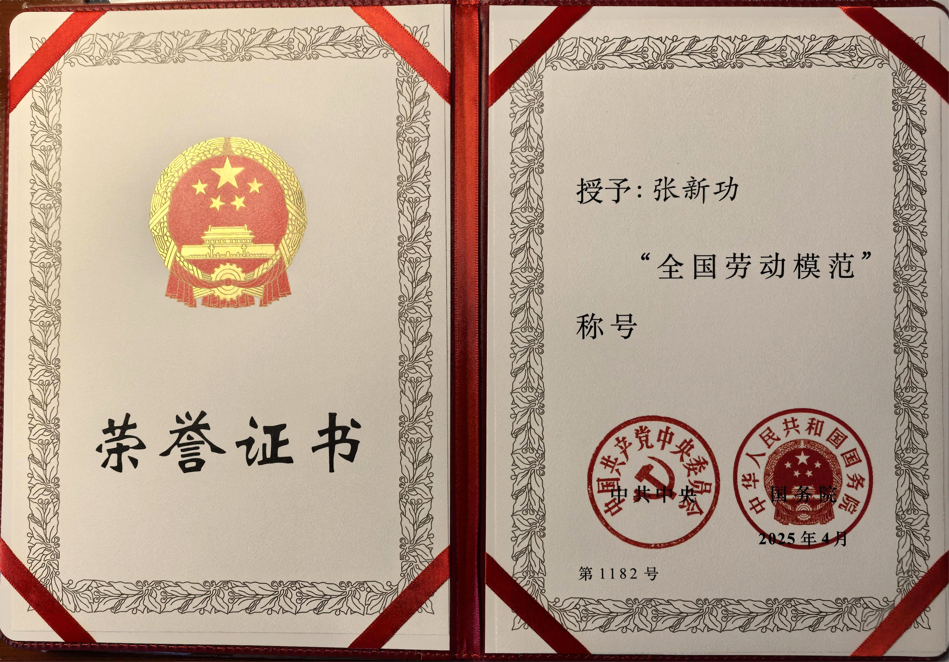 &#20843;&#25106;&#20307;&#32946;&#40;&#20013;&#22269;&#41;&#23448;&#26041;&#32593;&#31449;&#45;&#30331;&#24405;&#20837;&#21475;