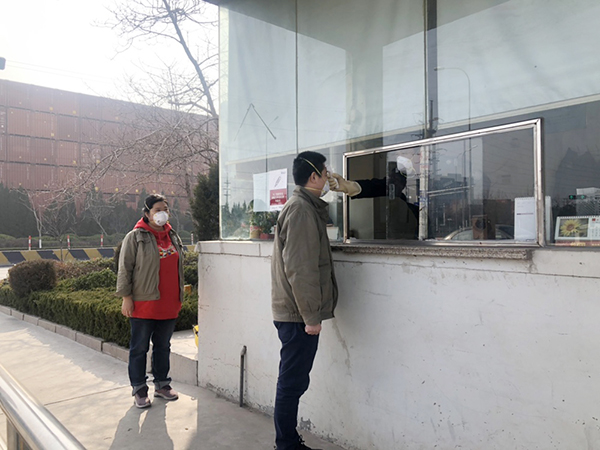 &#20843;&#25106;&#20307;&#32946;&#40;&#20013;&#22269;&#41;&#23448;&#26041;&#32593;&#31449;&#45;&#30331;&#24405;&#20837;&#21475;