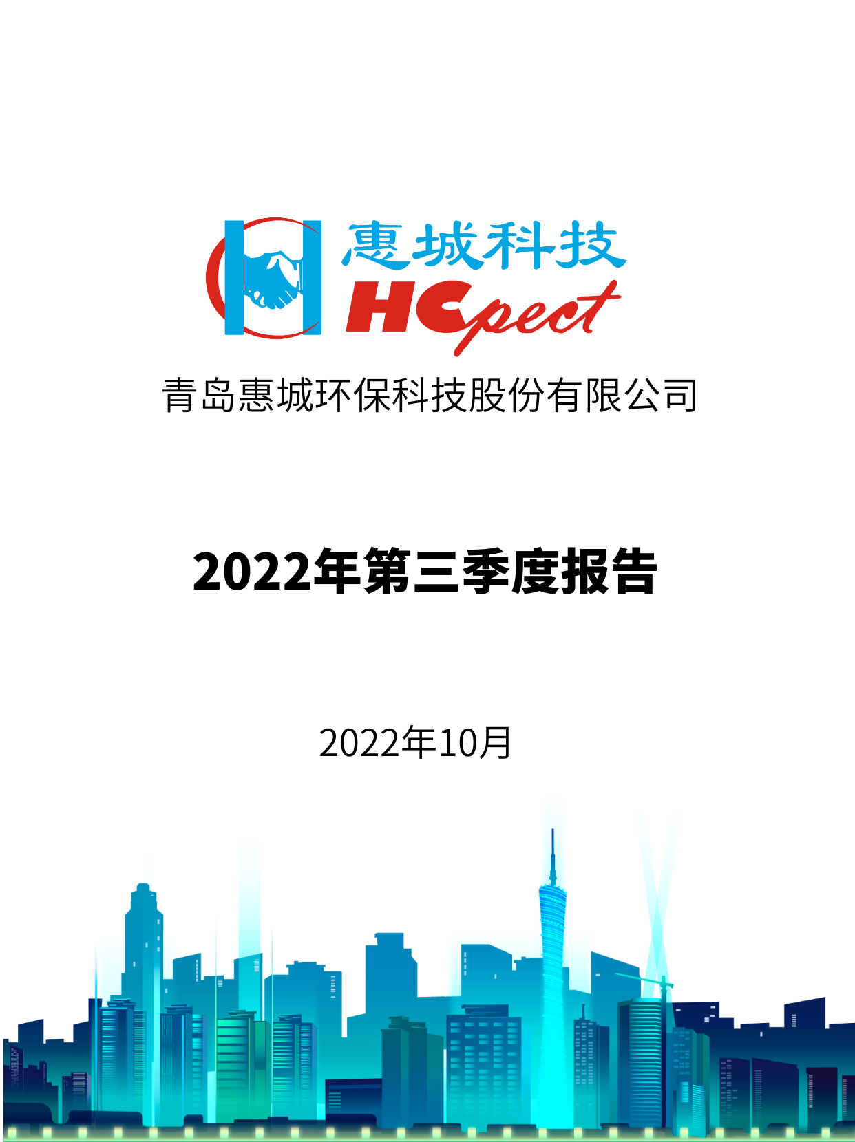 &#20843;&#25106;&#20307;&#32946;&#40;&#20013;&#22269;&#41;&#23448;&#26041;&#32593;&#31449;&#45;&#30331;&#24405;&#20837;&#21475;
