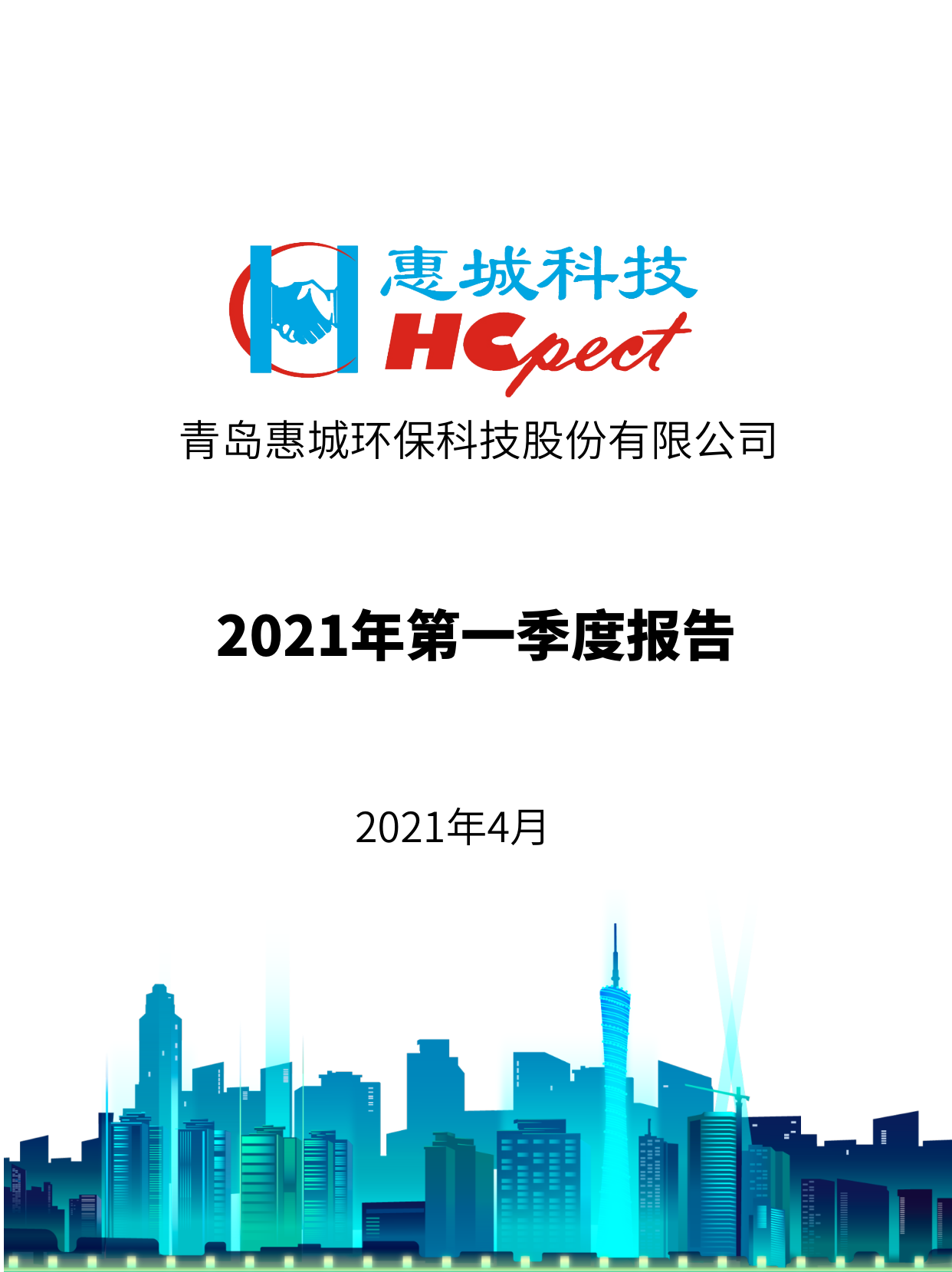 &#20843;&#25106;&#20307;&#32946;&#40;&#20013;&#22269;&#41;&#23448;&#26041;&#32593;&#31449;&#45;&#30331;&#24405;&#20837;&#21475;