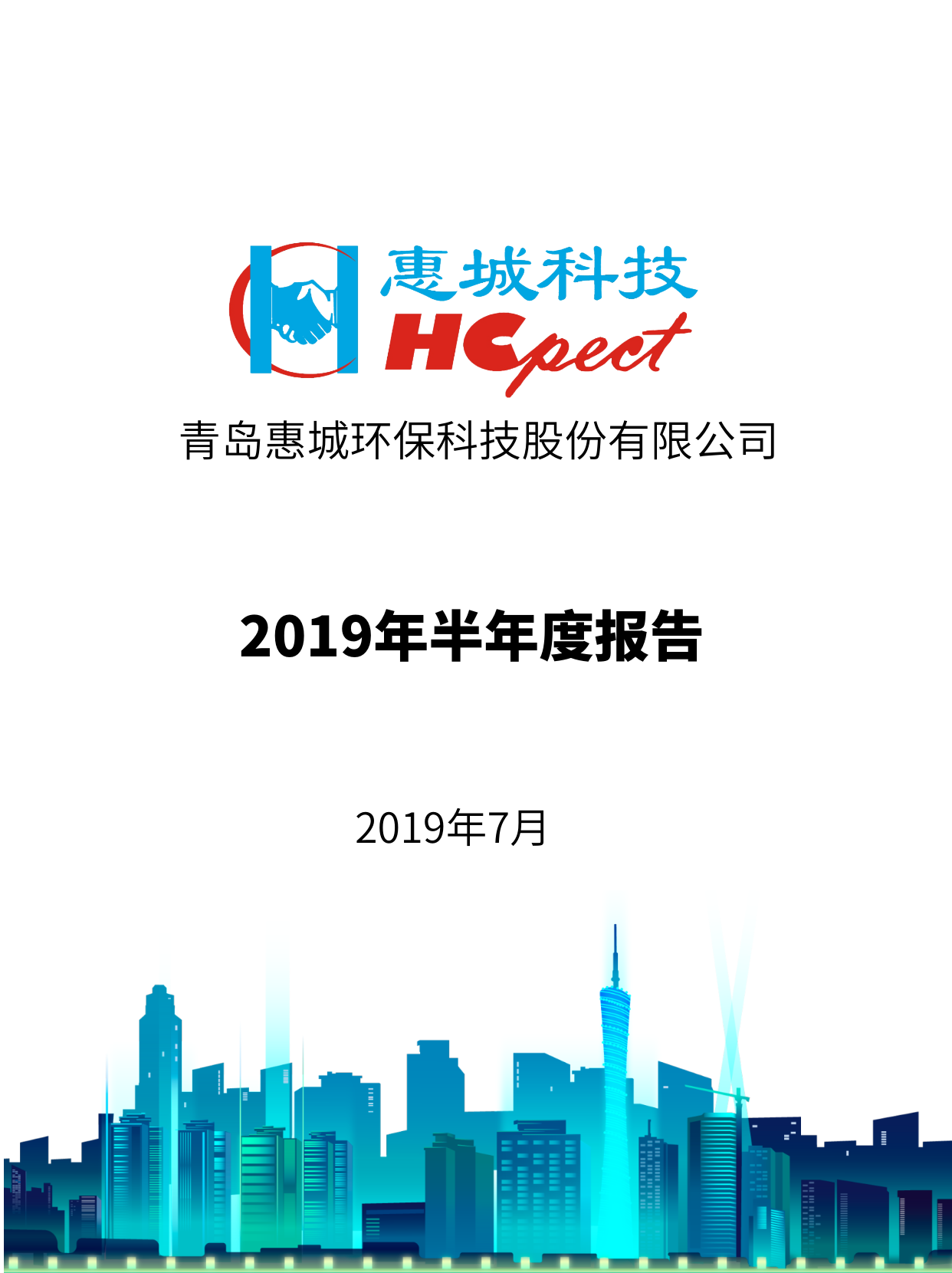 &#20843;&#25106;&#20307;&#32946;&#40;&#20013;&#22269;&#41;&#23448;&#26041;&#32593;&#31449;&#45;&#30331;&#24405;&#20837;&#21475;