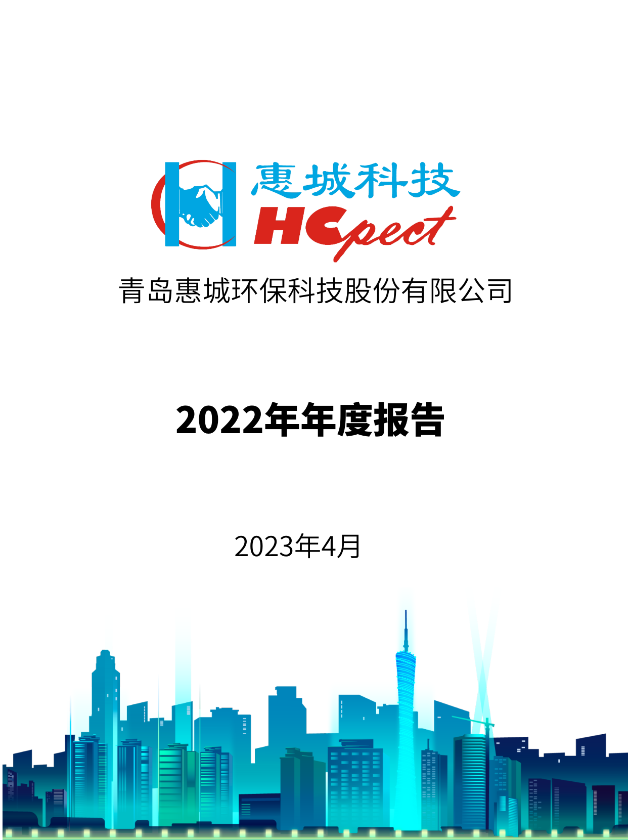 &#20843;&#25106;&#20307;&#32946;&#40;&#20013;&#22269;&#41;&#23448;&#26041;&#32593;&#31449;&#45;&#30331;&#24405;&#20837;&#21475;