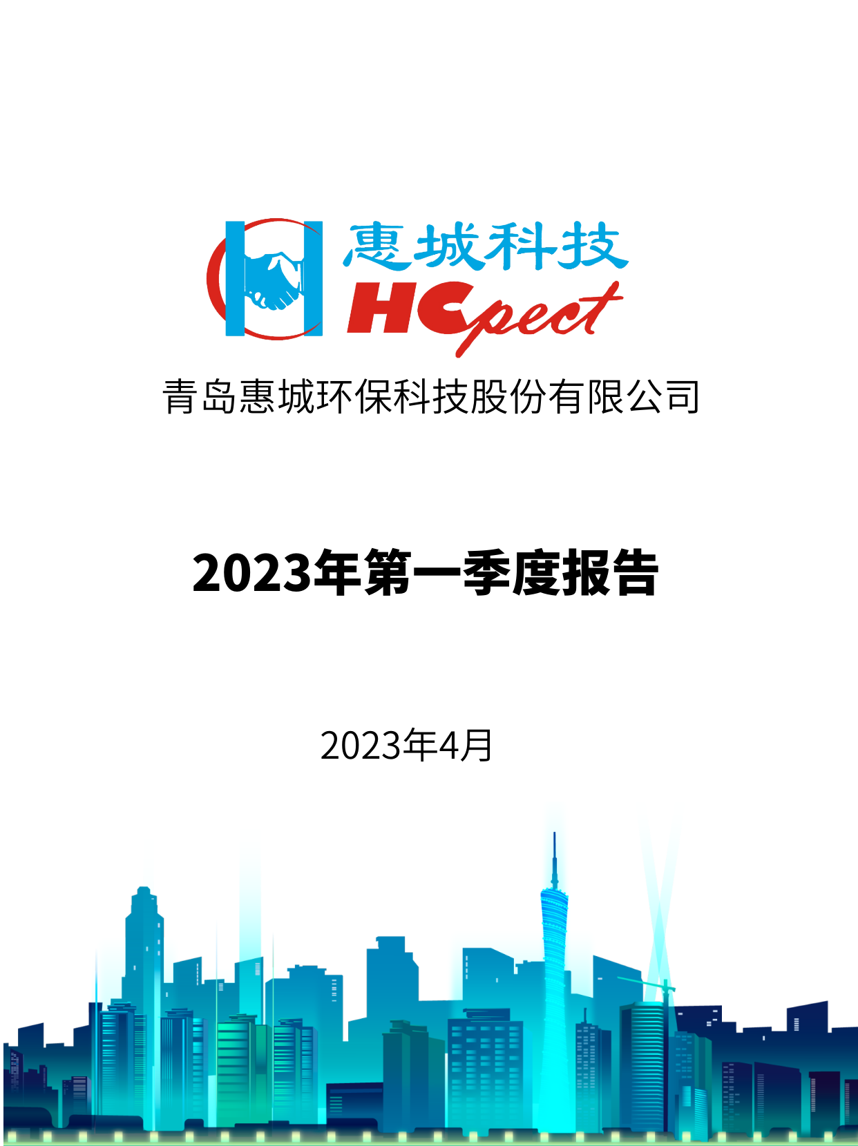 &#20843;&#25106;&#20307;&#32946;&#40;&#20013;&#22269;&#41;&#23448;&#26041;&#32593;&#31449;&#45;&#30331;&#24405;&#20837;&#21475;
