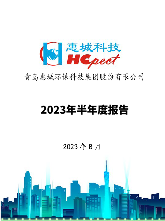 &#20843;&#25106;&#20307;&#32946;&#40;&#20013;&#22269;&#41;&#23448;&#26041;&#32593;&#31449;&#45;&#30331;&#24405;&#20837;&#21475;