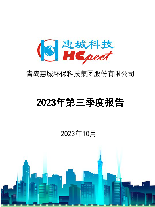 &#20843;&#25106;&#20307;&#32946;&#40;&#20013;&#22269;&#41;&#23448;&#26041;&#32593;&#31449;&#45;&#30331;&#24405;&#20837;&#21475;