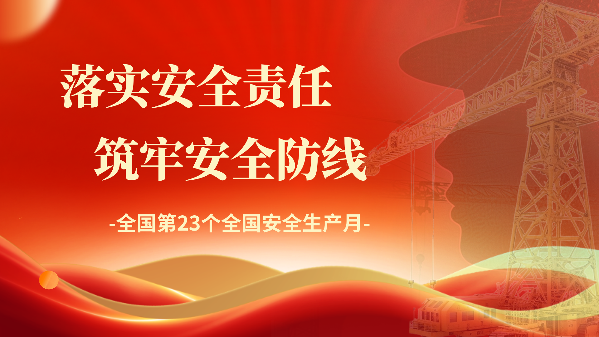 &#20843;&#25106;&#20307;&#32946;&#40;&#20013;&#22269;&#41;&#23448;&#26041;&#32593;&#31449;&#45;&#30331;&#24405;&#20837;&#21475;