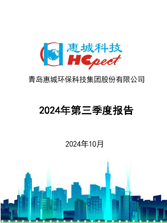&#20843;&#25106;&#20307;&#32946;&#40;&#20013;&#22269;&#41;&#23448;&#26041;&#32593;&#31449;&#45;&#30331;&#24405;&#20837;&#21475;