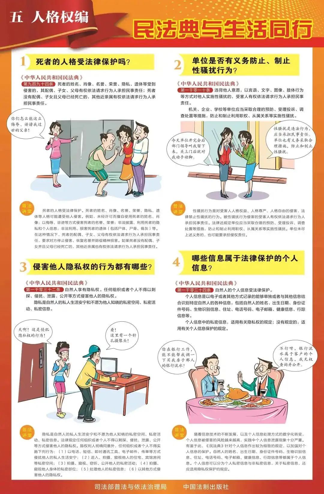 &#20843;&#25106;&#20307;&#32946;&#40;&#20013;&#22269;&#41;&#23448;&#26041;&#32593;&#31449;&#45;&#30331;&#24405;&#20837;&#21475;